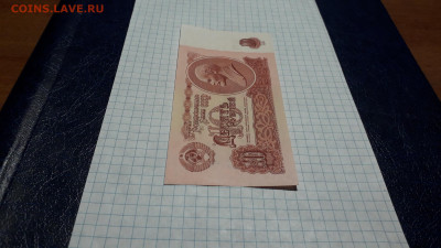 10 рублей 1961 года. АХ 1 выпуск.до 22-00 мск. 05.05.2025 г. - 20250502_224440