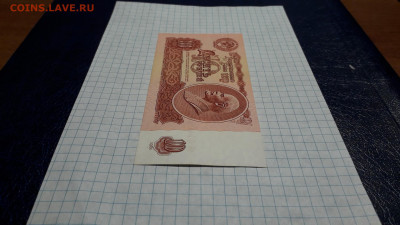 10 рублей 1961г.. бБ 3 выпуск. Без УФ и перегибов. до 05.05 - 20250502_230706