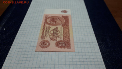 10 рублей 1961г.. бБ 3 выпуск. Без УФ и перегибов. до 05.05 - 20250502_230619