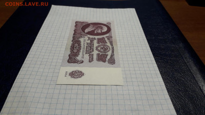 25 рублей 1961 года. Ао UNC- . до 22-00 мск. 05.05.2025 года - 20250502_231548