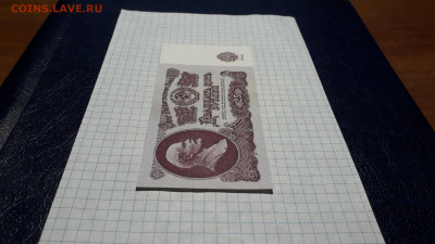 25 рублей 1961 года. Ао UNC- . до 22-00 мск. 05.05.2025 года - 20250502_231522