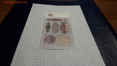 25 рублей 1961 года. Ао UNC- . до 22-00 мск. 05.05.2025 года - 20250502_231414