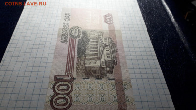 100 рублей 2004 года аА . 1 я серия. до 22-00 мск. 05.05.25 - 20250502_232157
