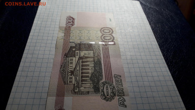 100 рублей 2004 года аА . 1 я серия. до 22-00 мск. 05.05.25 - 20250502_232130