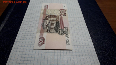 100 рублей 2004 года аА . 1 я серия. до 22-00 мск. 05.05.25 - 20250502_232258