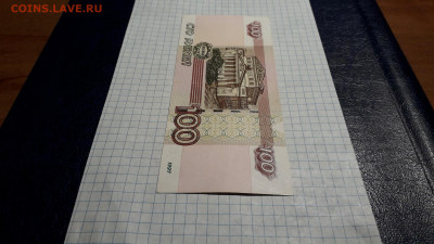 100 рублей 2004 года аА . 1 я серия. до 22-00 мск. 05.05.25 - 20250502_232220