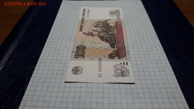 100 рублей 2004 года аА . 1 я серия. до 22-00 мск. 05.05.25 - 20250502_232020