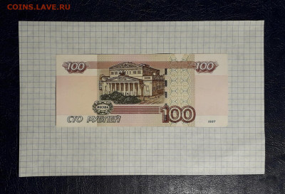100 рублей 2004 года аА . 1 я серия. до 22-00 мск. 05.05.25 - 20250502_232113