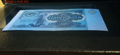 5 рублей 1991 года АА . 1 я серия.до 22-00 мск. 05.05.2025 г - 20250502_232831