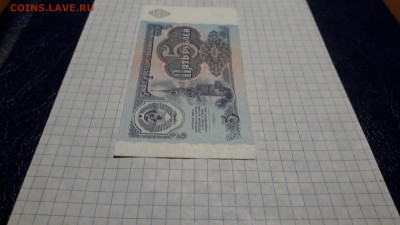 5 рублей 1991 года АА . 1 я серия.до 22-00 мск. 05.05.2025 г - 20250502_232715