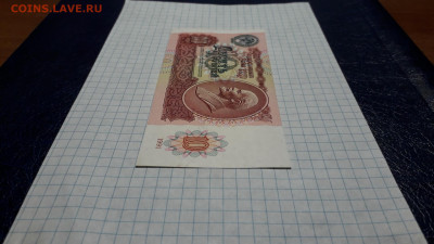10 рублей 1991 года АА . 1 я серия.до 22-00 мск. 05.05.2025 - 20250502_233403