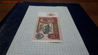 10 рублей 1991 года АА . 1 я серия.до 22-00 мск. 05.05.2025 - 20250502_233353