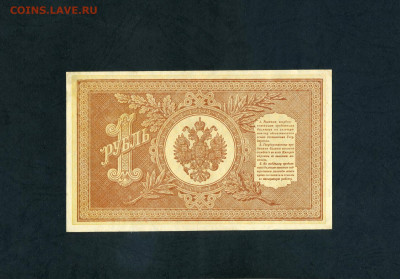 UNC-.до 22-00 мск. 05.05.2025 - scan250