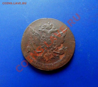 5 копеек 1763 ем, перечекан, до 11.02.12 - SDC19270.JPG