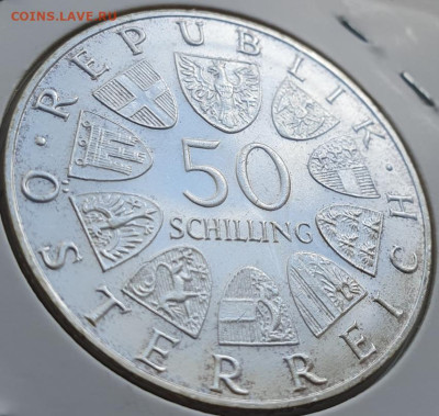 Австрия 50 шиллингов 1969,Максимилиан I, до 08.05 22:00 мск - 3