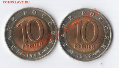 История двух казарок (смещение, ступенька канта, отсутствие) - 001 (2)