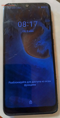 Телефон ZTE.7.05.2025г.22-00МСК. - IMG_20250503_081718~2