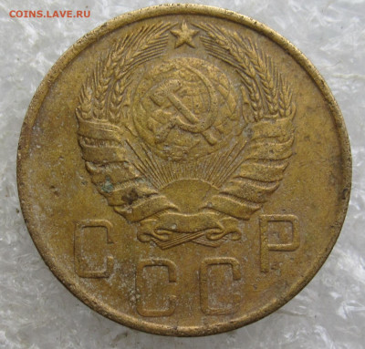 5 копеек 1946 год 04.05 - 002.JPG