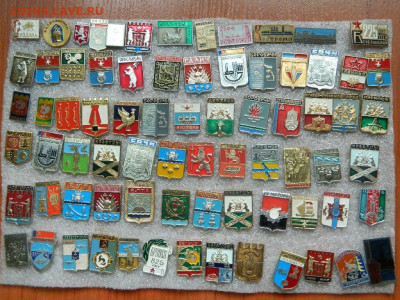 Геральдика по 15 фикс до 8.05 - DSCN0878_thumb