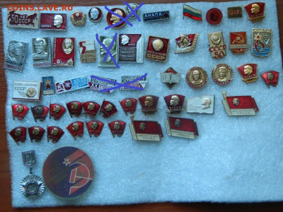 Ленин,съезды,октябрь фикс до 06.05 - DSCN0851_thumb