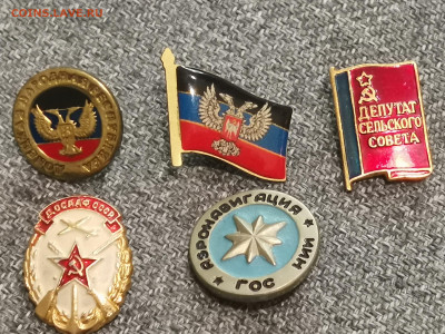 5 разных знаков - IMG_20240603_124517
