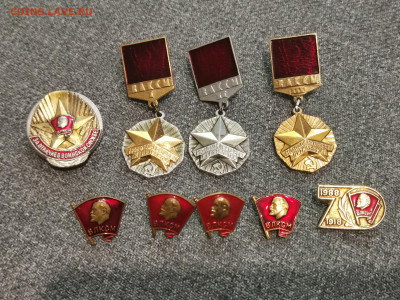 10 комсомольских знаков - IMG_20240603_123837