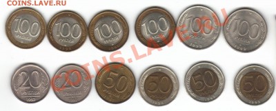 Стольнички - РФ-сотки