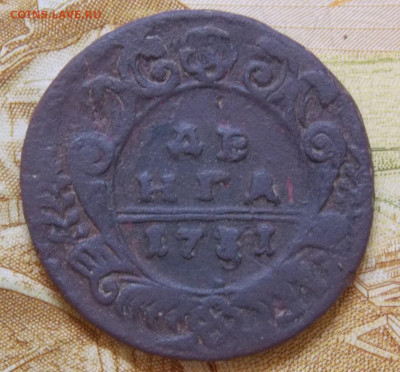 Денга 1731 года перечекан - DSCN0132.JPG