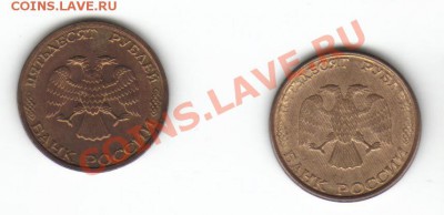 50 руб. - РФ-50 руб.