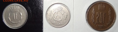 3 монеты Люксембурга до 06.05. в 22:00мск. - DSC00992 (2).JPG