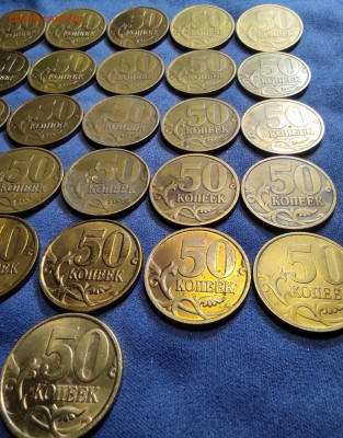 50 коп 2002сп. - 26 штук. - IMG_20250503_144646