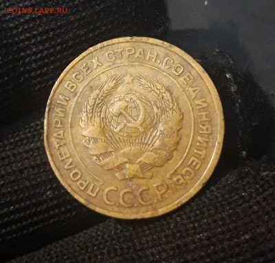 СССР 5 КОПЕЕК 1930 года До 09.05 - 20240822_220448