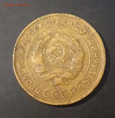 СССР 5 КОПЕЕК 1930 года До 09.05 - 20240822_220412