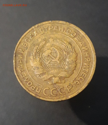 СССР 5 КОПЕЕК 1930 года До 09.05 - 20240822_220402