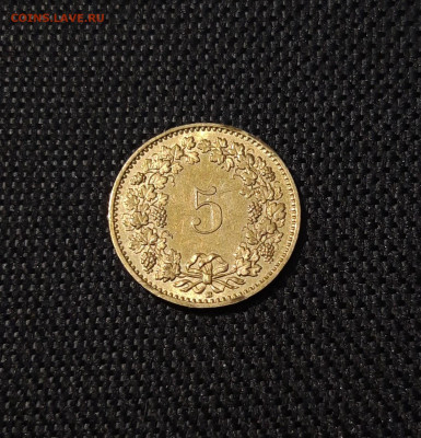 ШВЕЙЦАРИЯ 5 РАППЕН 1989 года До 09.05 - 20250311_203333