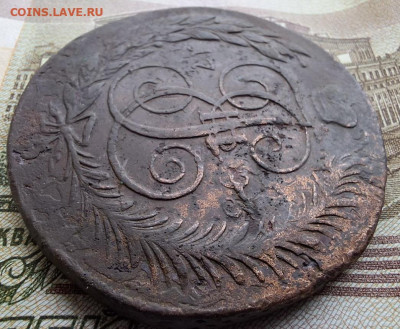 5 копеек 1793 Павловский перечекан с 200 руб До 05.05.25 - IMG_6549