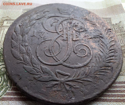 5 копеек 1793 Павловский перечекан с 200 руб До 05.05.25 - IMG_6548