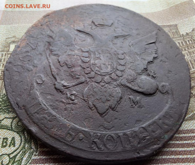 5 копеек 1793 Павловский перечекан с 200 руб До 05.05.25 - IMG_6547