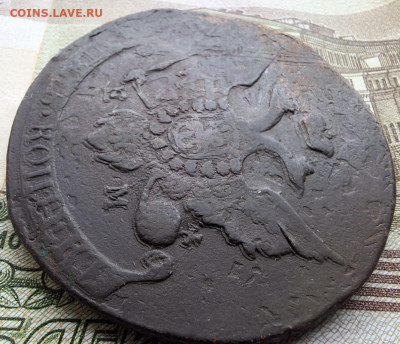 5 копеек 1793 Павловский перечекан с 200 руб До 05.05.25 - IMG_6546
