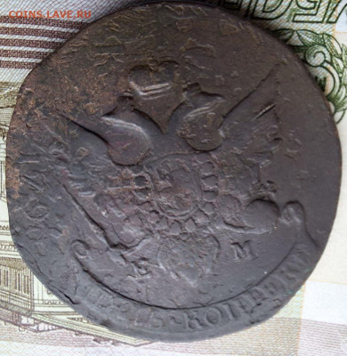 5 копеек 1793 Павловский перечекан с 200 руб До 05.05.25 - IMG_6543