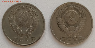 15 копеек 1981 длинные ости (2шт) до 06.05.2025 - IMG_20250428_203803