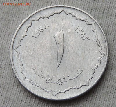 Алжир 1 сантим 1964 до 07.05.2025 - Алжир 1 сантим 64.JPG