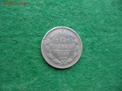 20 коп.1888г. помощь в оценке. - DSC02256.JPG