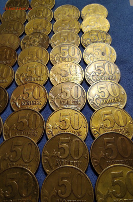 50 коп. 1999м. 56 штук. - IMG_20250503_162438