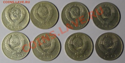 50 копеек 8 штук: 64, 79- 85 гг. До 14.02.12 - 2.JPG