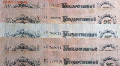 25р 1909г Шипов- Брак печати. - 2.JPG