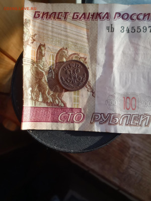 25 в 22:30 по Мск - IMG_20250503_180915