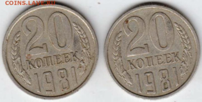25 г в 23.00 - 024