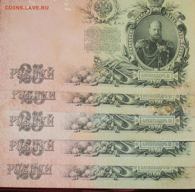 25р 1909г Шипов- Брак печати. - 3.JPG