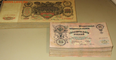 25р 1909г Шипов- Брак печати. - IMG_0001.JPG